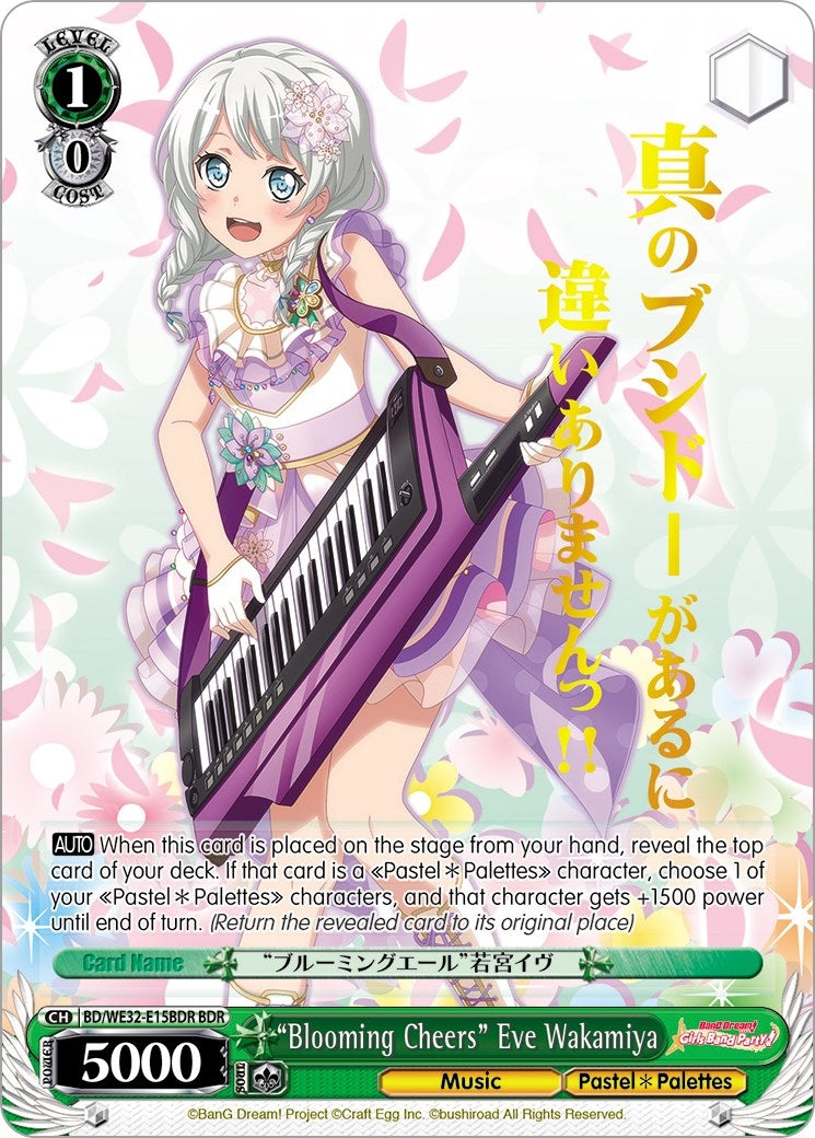 Image for "Blooming Cheers" Eve Wakamiya (BDR) (BanG Dream! Girls Band Party! Premium Booster) (BD/WE32-E15BDR BDR) - Weiss Schwarz
