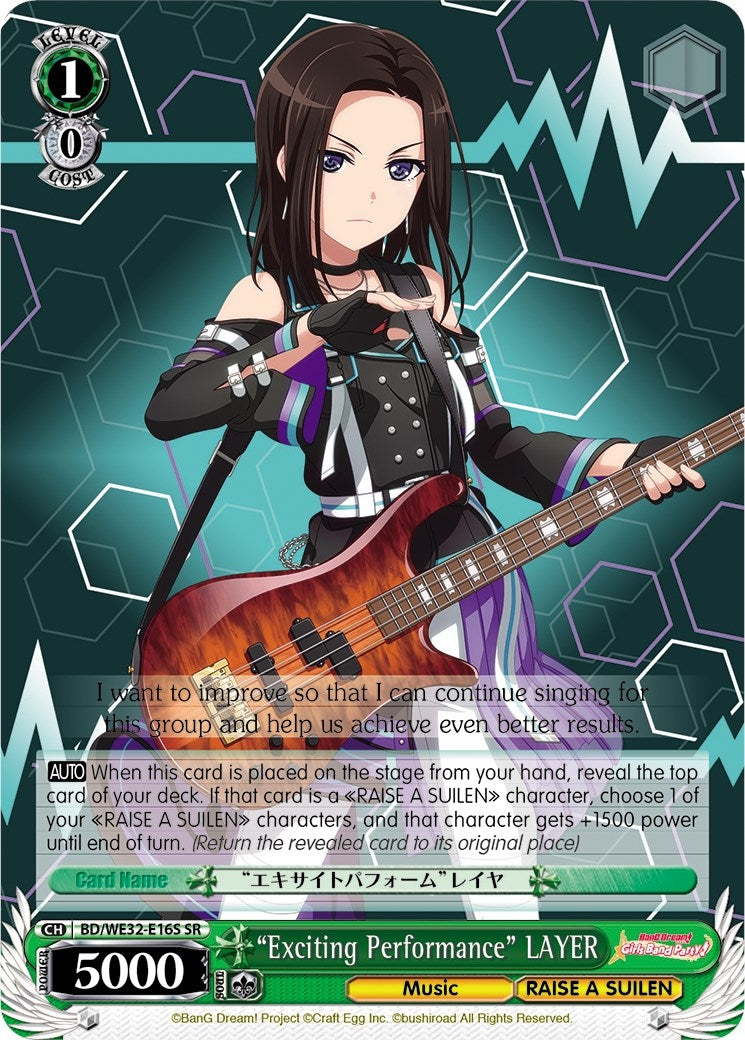 Image for "Exciting Performance" LAYER (BanG Dream! Girls Band Party! Premium Booster) (BD/WE32-E16S SR) - Weiss Schwarz