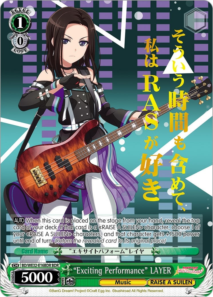 Image for "Exciting Performance" LAYER (BDR) (BanG Dream! Girls Band Party! Premium Booster) (BD/WE32-E16BDR BDR) - Weiss Schwarz