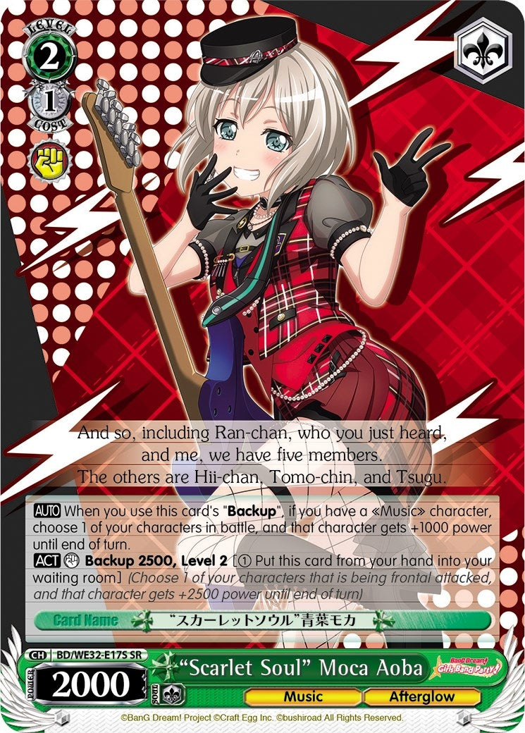 Image for "Scarlet Soul" Moca Aoba (BanG Dream! Girls Band Party! Premium Booster) (BD/WE32-E17S SR) - Weiss Schwarz
