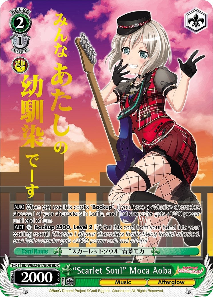 Image for "Scarlet Soul" Moca Aoba (BDR) (BanG Dream! Girls Band Party! Premium Booster) (BD/WE32-E17BDR BDR) - Weiss Schwarz