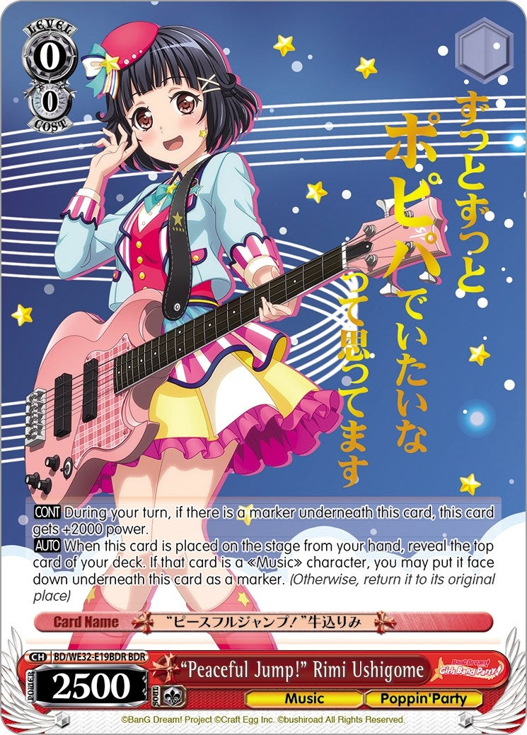 Image for "Peaceful Jump!" Rimi Ushigome (BDR) (BanG Dream! Girls Band Party! Premium Booster) (BD/WE32-E19BDR BDR) - Weiss Schwarz