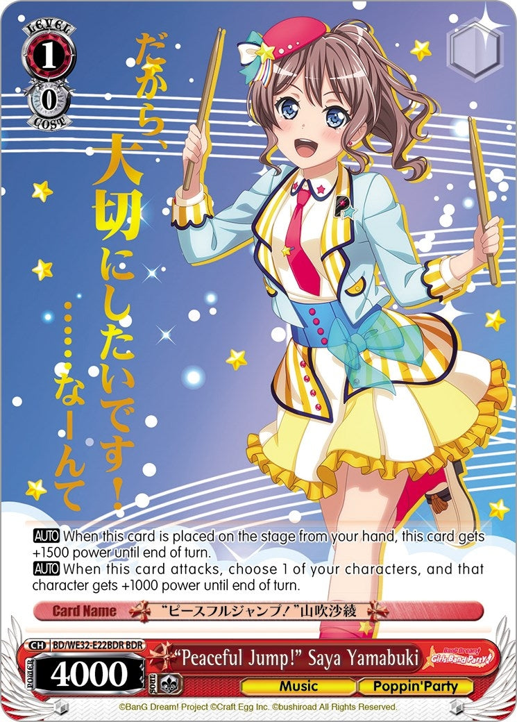 Image for "Peaceful Jump!" Saya Yamabuki (BDR) (BanG Dream! Girls Band Party! Premium Booster) (BD/WE32-E22BDR BDR) - Weiss Schwarz
