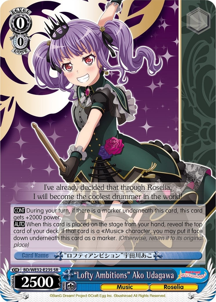 Image for "Lofty Ambitions" Ako Udagawa (BanG Dream! Girls Band Party! Premium Booster) (BD/WE32-E23S SR) - Weiss Schwarz