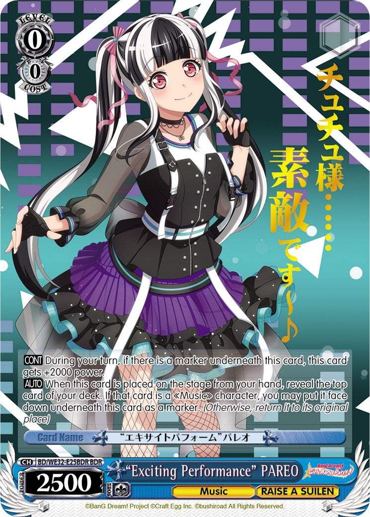 Image for "Exciting Performance" PAREO (BDR) (BanG Dream! Girls Band Party! Premium Booster) (BD/WE32-E25BDR BDR) - Weiss Schwarz