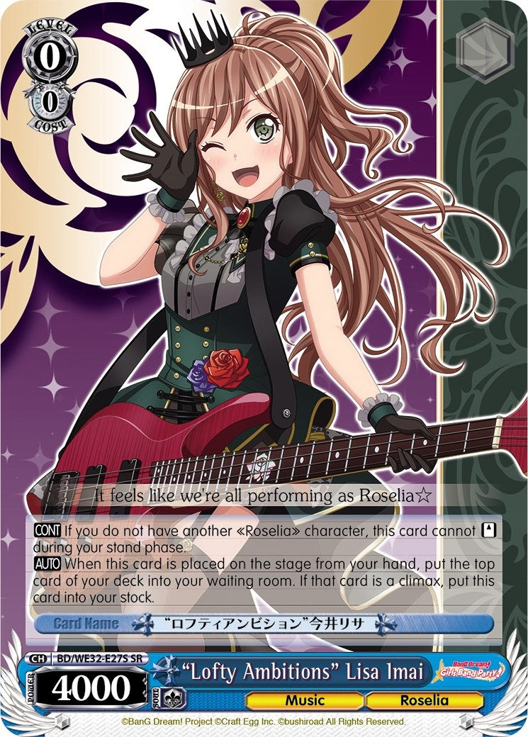 Image for "Lofty Ambitions" Lisa Imai (BanG Dream! Girls Band Party! Premium Booster) (BD/WE32-E27S SR) - Weiss Schwarz