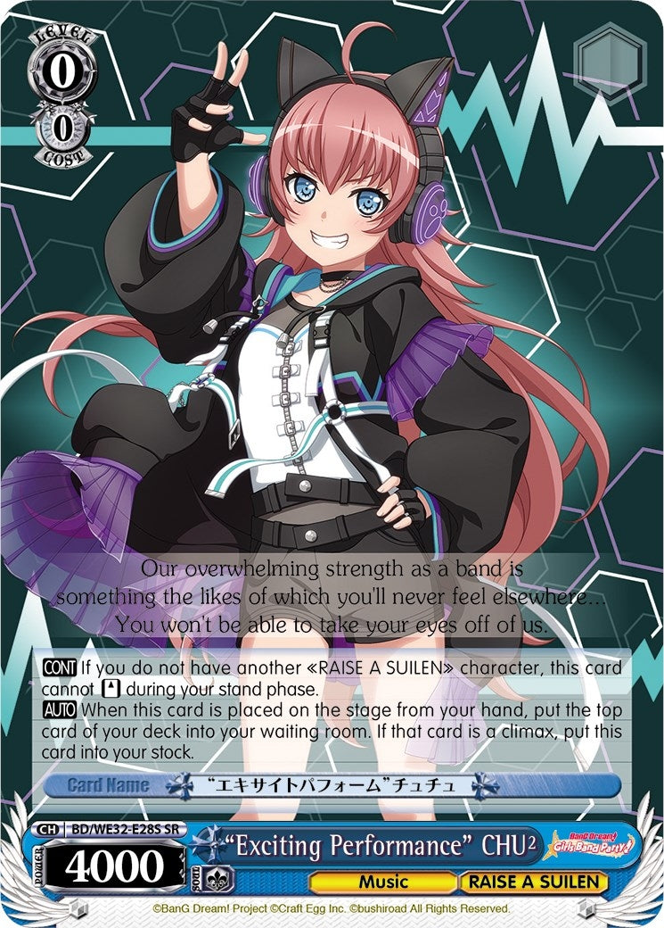 Image for "Exciting Performance" CHU² (BanG Dream! Girls Band Party! Premium Booster) (BD/WE32-E28S SR) - Weiss Schwarz