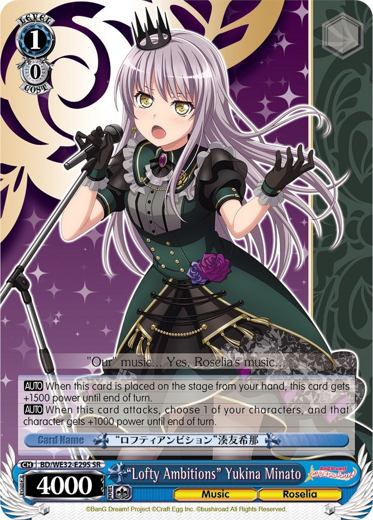 Image for "Lofty Ambitions" Yukina Minato (BanG Dream! Girls Band Party! Premium Booster) (BD/WE32-E29S SR) - Weiss Schwarz
