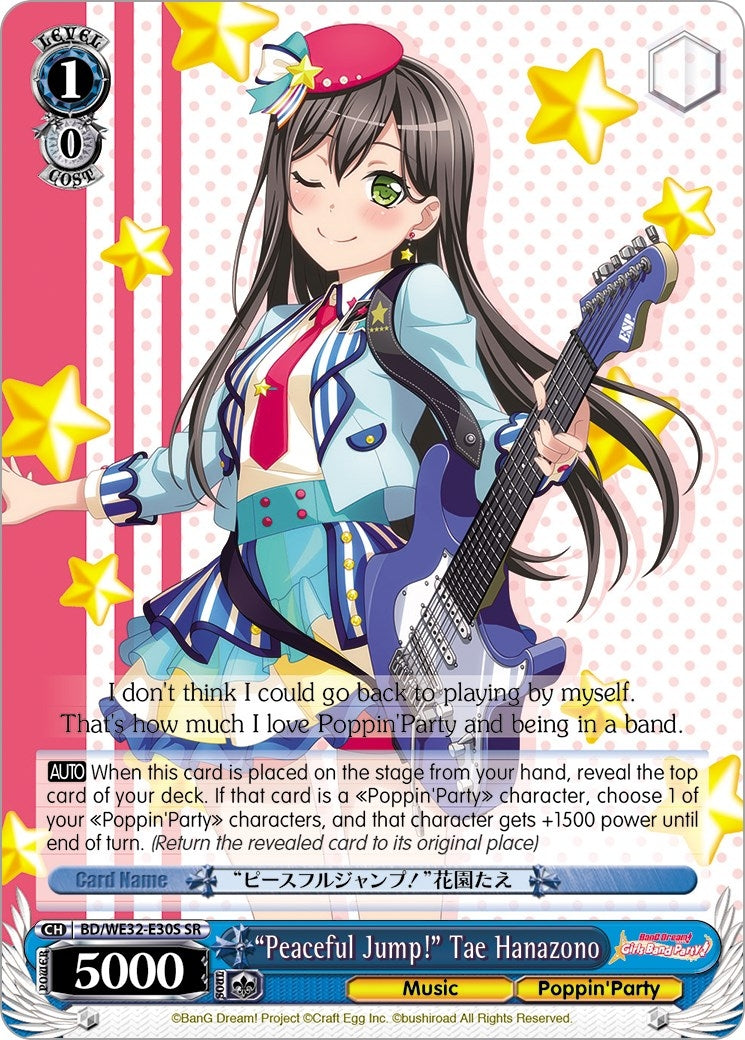 Image for "Peaceful Jump!" Tae Hanazono (BanG Dream! Girls Band Party! Premium Booster) (BD/WE32-E30S SR) - Weiss Schwarz