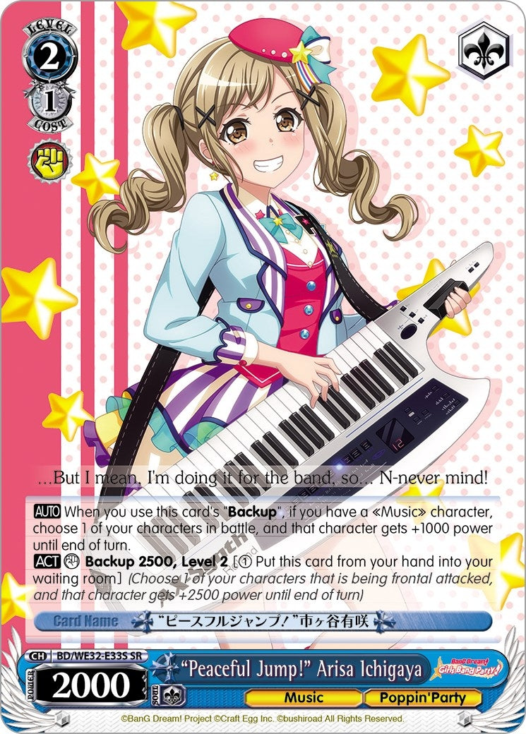 Image for "Peaceful Jump!" Arisa Ichigaya (BanG Dream! Girls Band Party! Premium Booster) (BD/WE32-E33S SR) - Weiss Schwarz