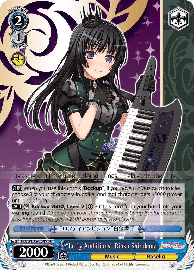 Image for "Lofty Ambitions" Rinko Shirokane (BanG Dream! Girls Band Party! Premium Booster) (BD/WE32-E34S SR) - Weiss Schwarz
