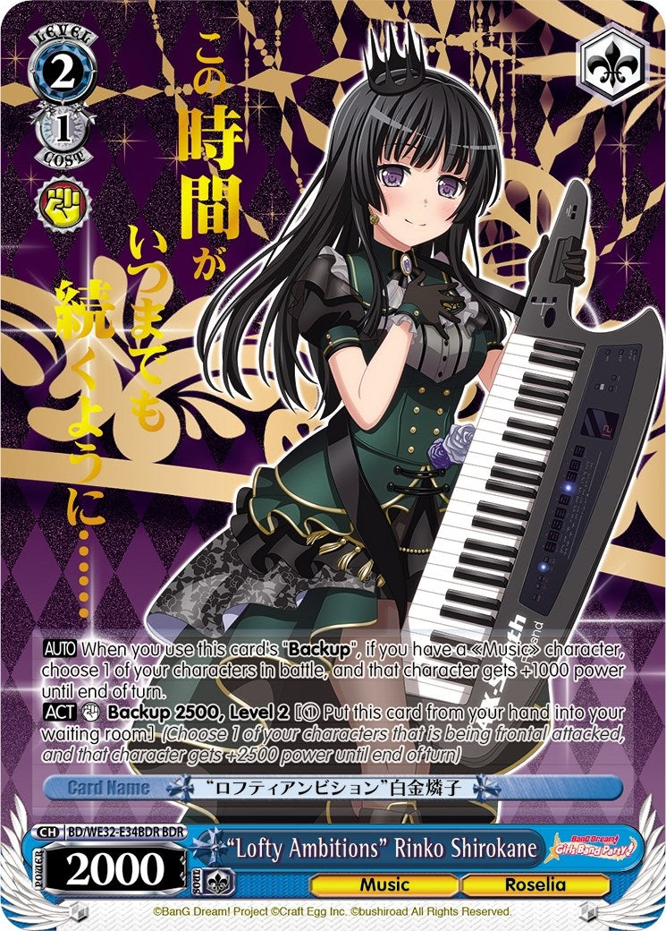 Image for "Lofty Ambitions" Rinko Shirokane (BDR) (BanG Dream! Girls Band Party! Premium Booster) (BD/WE32-E34BDR BDR) - Weiss Schwarz