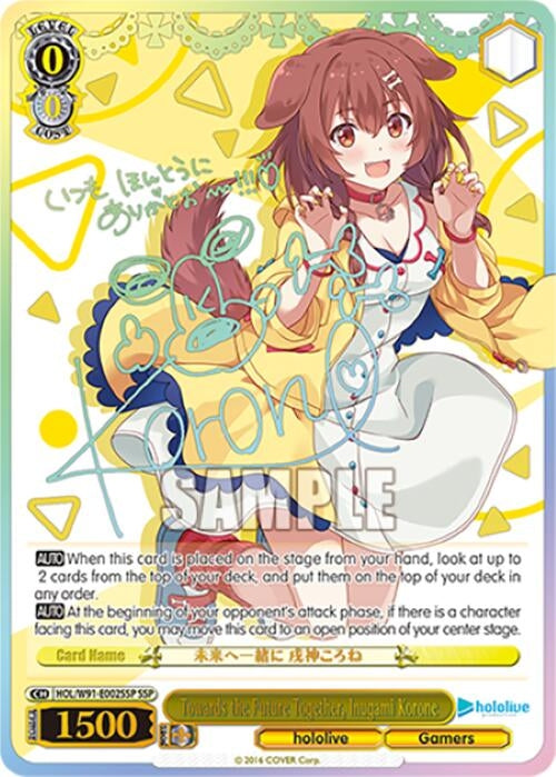 Image for Towards the Future Together, Inugami Korone (SSP) (hololive production) (HOL/W91-E002SSP SSP) - Weiss Schwarz
