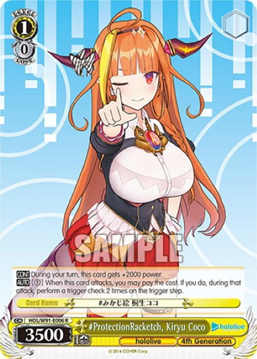 Image for #ProtectionRacketch, Kiryu Coco (hololive production) (HOL/W91-E006 R) - Weiss Schwarz