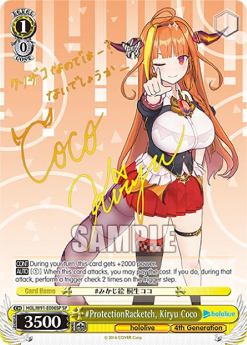 Image for #ProtectionRacketch, Kiryu Coco (SP) (hololive production) (HOL/W91-E006SP SP) - Weiss Schwarz