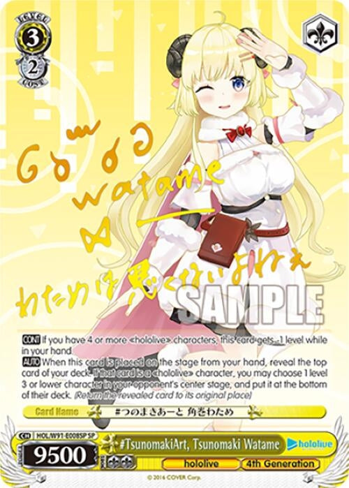 Image for #TsunomakiArt, Tsunomaki Watame (SP) (hololive production) (HOL/W91-E008SP SP) - Weiss Schwarz