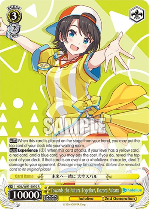 Image for Towards the Future Together, Oozora Subaru (hololive production) (HOL/W91-E010 R) - Weiss Schwarz