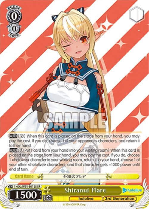 Image for Shiranui Flare (SR) (hololive production) (HOL/W91-E012S SR) - Weiss Schwarz