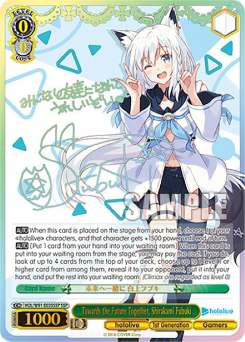 Image for Towards the Future Together, Shirakami Fubuki (SSP) (hololive production) (HOL/W91-E035SSP SSP) - Weiss Schwarz