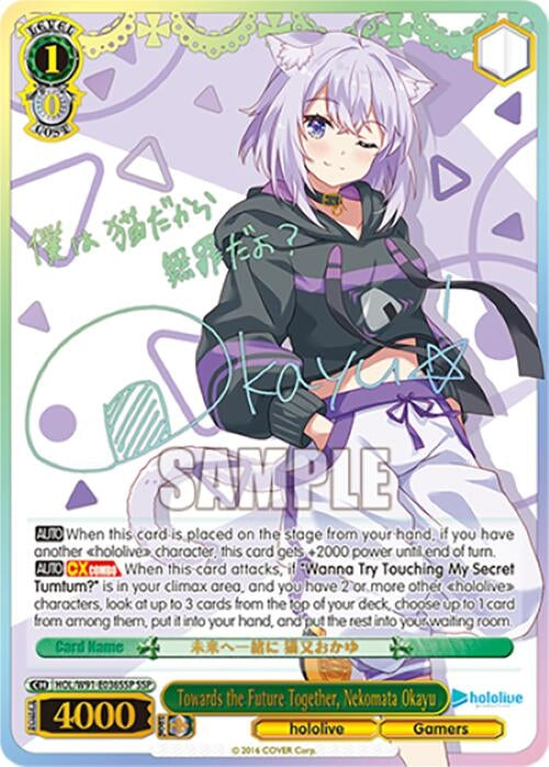 Image for Towards the Future Together, Nekomata Okayu (SSP) (hololive production) (HOL/W91-E036SSP SSP) - Weiss Schwarz