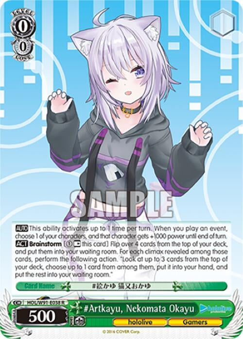 Image for #Artkayu, Nekomata Okayu (hololive production) (HOL/W91-E038 R) - Weiss Schwarz