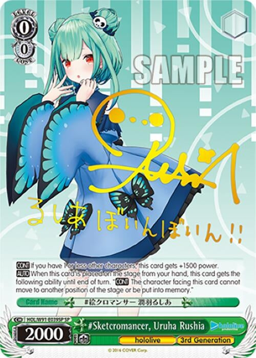 Image for #Sketcromancer, Uruha Rushia (SP) (hololive production) (HOL/W91-E039SP SP) - Weiss Schwarz