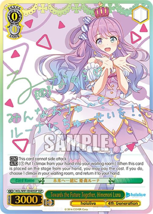 Image for Towards the Future Together, Himemori Luna (SSP) (hololive production) (HOL/W91-E040SSP SSP) - Weiss Schwarz