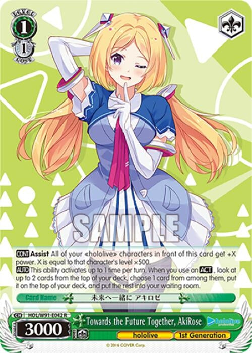 Image for Towards the Future Together, AkiRose (hololive production) (HOL/W91-E042 R) - Weiss Schwarz