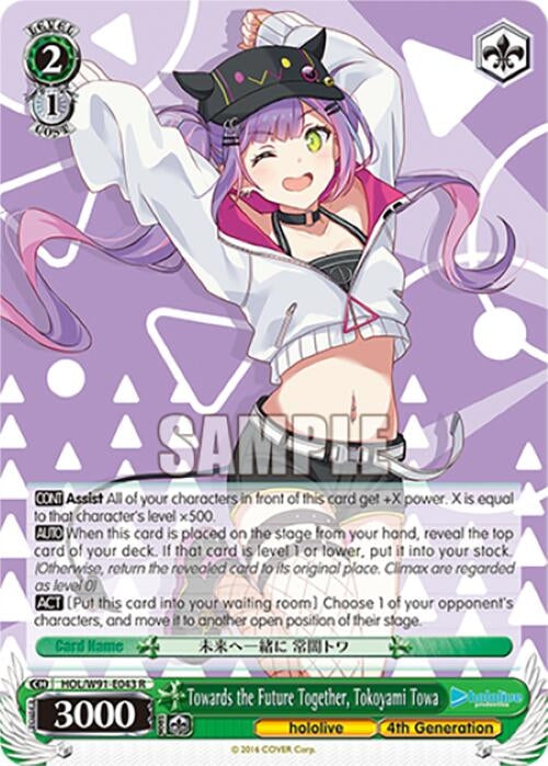 Image for Towards the Future Together, Tokoyami Towa (hololive production) (HOL/W91-E043 R) - Weiss Schwarz