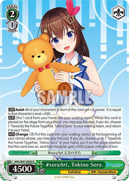 Image for #soraArt, Tokino Sora (hololive production) (HOL/W91-E044 R) - Weiss Schwarz