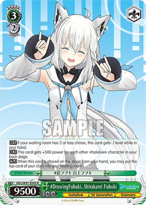 Image for #DrawingFubuki, Shirakami Fubuki (hololive production) (HOL/W91-E045 R) - Weiss Schwarz