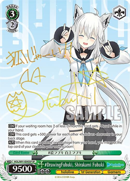 Image for #DrawingFubuki, Shirakami Fubuki (SP) (hololive production) (HOL/W91-E045SP SP) - Weiss Schwarz