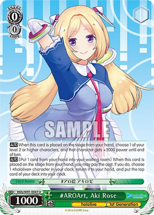 Image for #AROArt, Aki Rose (hololive production) (HOL/W91-E047 U) - Weiss Schwarz