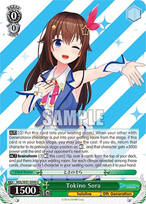 Image for Tokino Sora (hololive production) (HOL/W91-E049 U) - Weiss Schwarz