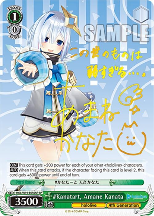 Image for #Kanatart, Amane Kanata (SP) (hololive production) (HOL/W91-E050SP SP) - Weiss Schwarz