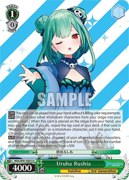 Image for Uruha Rushia (hololive production) (HOL/W91-E051 U) - Weiss Schwarz