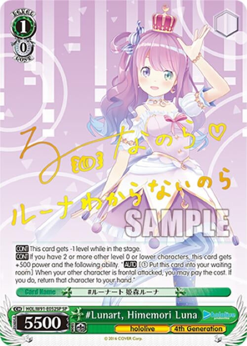 Image for #Lunart, Himemori Luna (SP) (hololive production) (HOL/W91-E052SP SP) - Weiss Schwarz