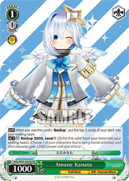 Image for Amane Kanata (SR) (hololive production) (HOL/W91-E053S SR) - Weiss Schwarz