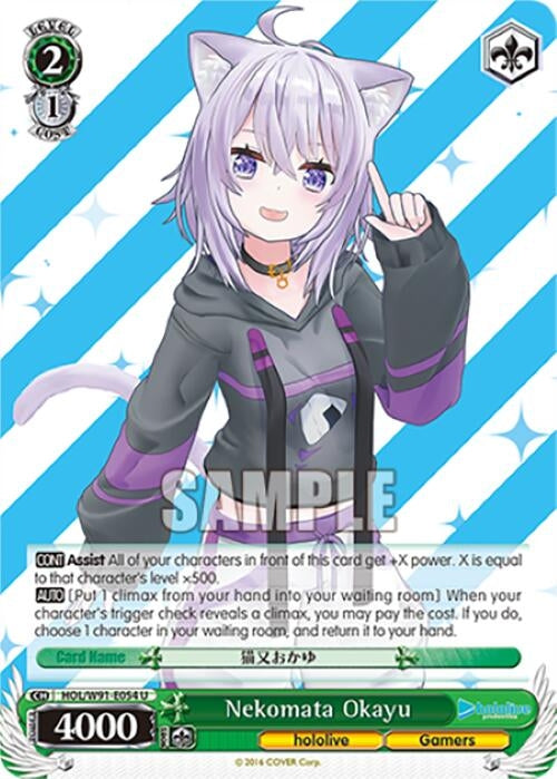 Image for Nekomata Okayu (hololive production) (HOL/W91-E054 U) - Weiss Schwarz