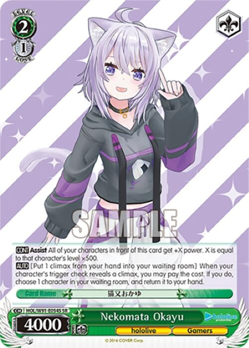 Image for Nekomata Okayu (SR) (hololive production) (HOL/W91-E054S SR) - Weiss Schwarz