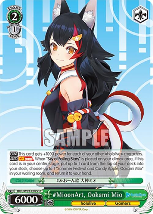 Image for #MioonArt, Ookami Mio (hololive production) (HOL/W91-E055 U) - Weiss Schwarz