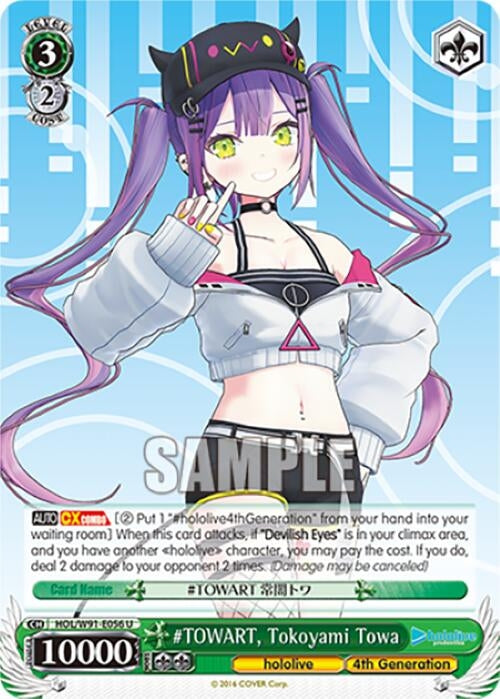 Image for #TOWART, Tokoyami Towa (hololive production) (HOL/W91-E056 U) - Weiss Schwarz