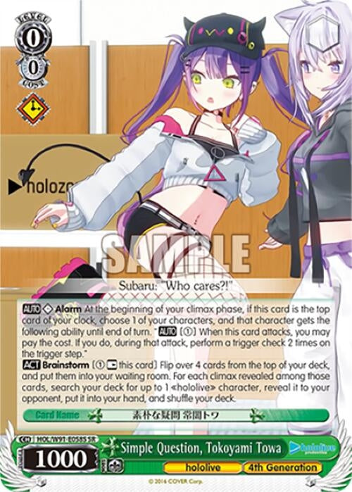 Image for Simple Question, Tokoyami Towa (SR) (hololive production) (HOL/W91-E058S SR) - Weiss Schwarz