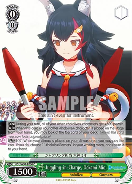 Image for Juggling-in-Charge, Ookami Mio (hololive production) (HOL/W91-E060 C) - Weiss Schwarz