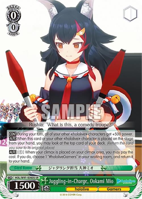 Image for Juggling-in-Charge, Ookami Mio (SR) (hololive production) (HOL/W91-E060S SR) - Weiss Schwarz