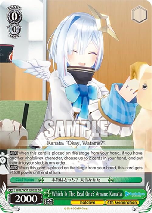 Image for Which Is The Real One? Amane Kanata (SR) (hololive production) (HOL/W91-E062S SR) - Weiss Schwarz