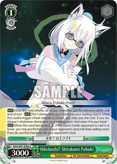 Image for Hikoboshi? Shirakami Fubuki (hololive production) (HOL/W91-E063 C) - Weiss Schwarz