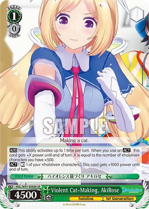 Image for Violent Cat-Making, AkiRose (SR) (hololive production) (HOL/W91-E064S SR) - Weiss Schwarz