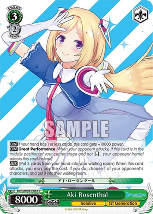 Image for Aki Rosenthal (hololive production) (HOL/W91-E067 C) - Weiss Schwarz