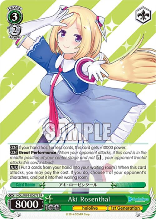 Image for Aki Rosenthal (SR) (hololive production) (HOL/W91-E067S SR) - Weiss Schwarz